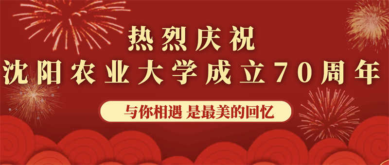 愛(ài)心捐贈(zèng)助學(xué)，真情回報(bào)母校